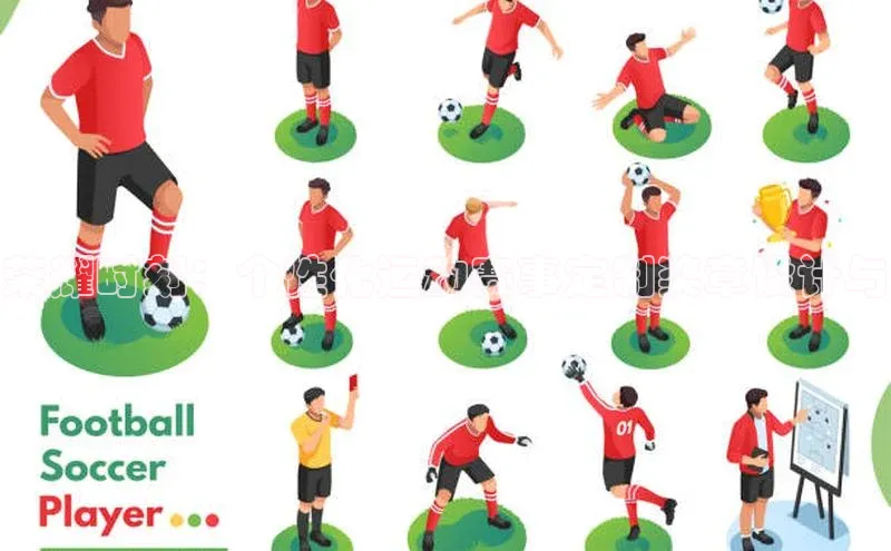 谈球吧网站金山办公荣耀时刻：个性化运动赛事定制奖章设计与