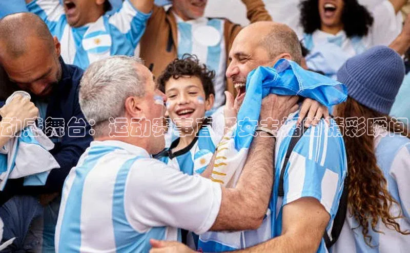 动感舞台：运动赛事直播女主播的精彩瞬间