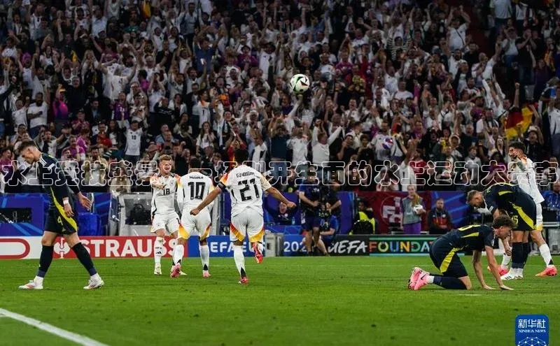 水上竞技盛景：一场别开生面的水上运动大赛事