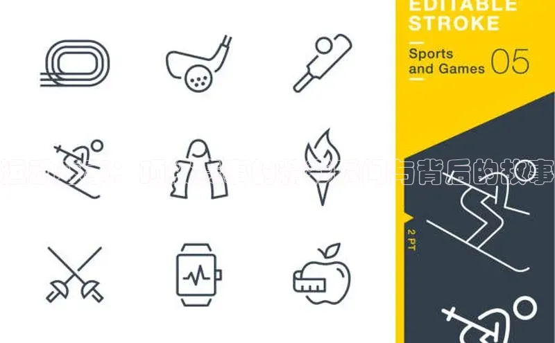 运动盛事：顶级赛事的精彩瞬间与背后的故事