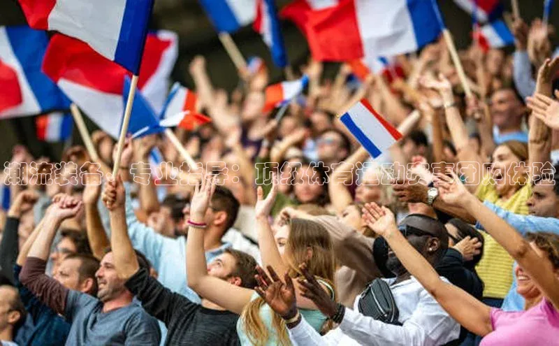 潮流装备、专业指导：顶级体育运动赛事团购体验