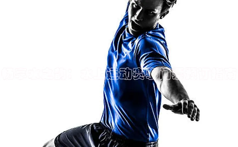 畅享水之韵：水上运动赛事门票预订指南