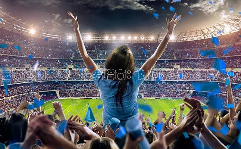 谈球吧官方网站