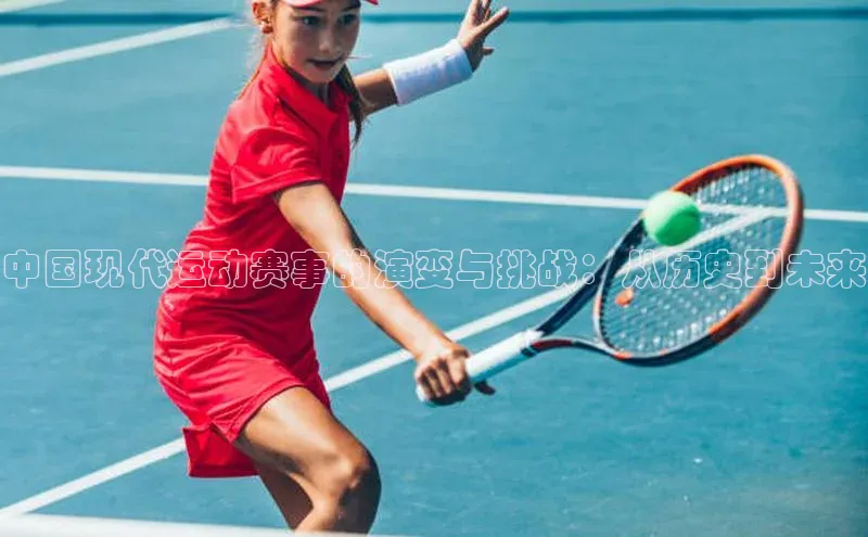 谈球吧体育官网