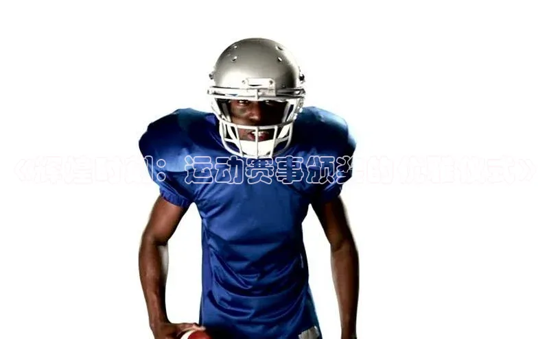 谈球吧体育平台