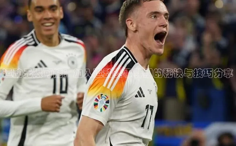 谈球吧体育app下载