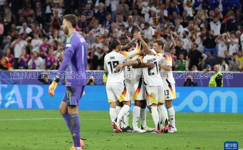 谈球吧官网登录入口