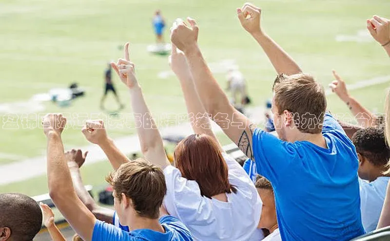 谈球吧.(china)官方网站