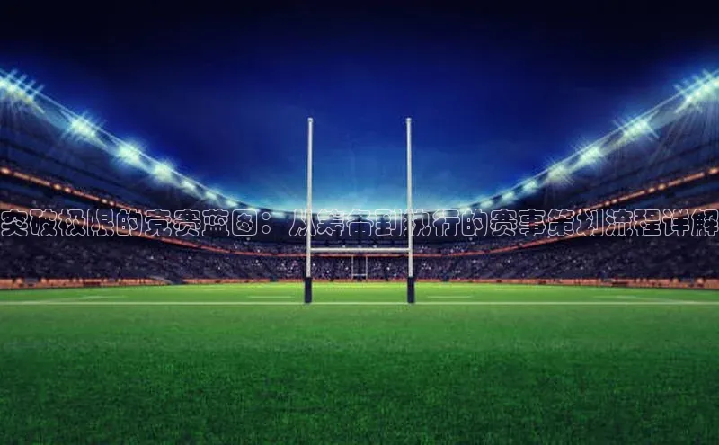 谈球吧官网登录入口