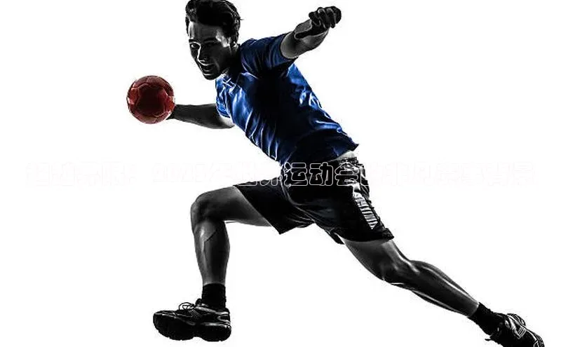 超越界限：2023年世界运动会的非凡赛事背景