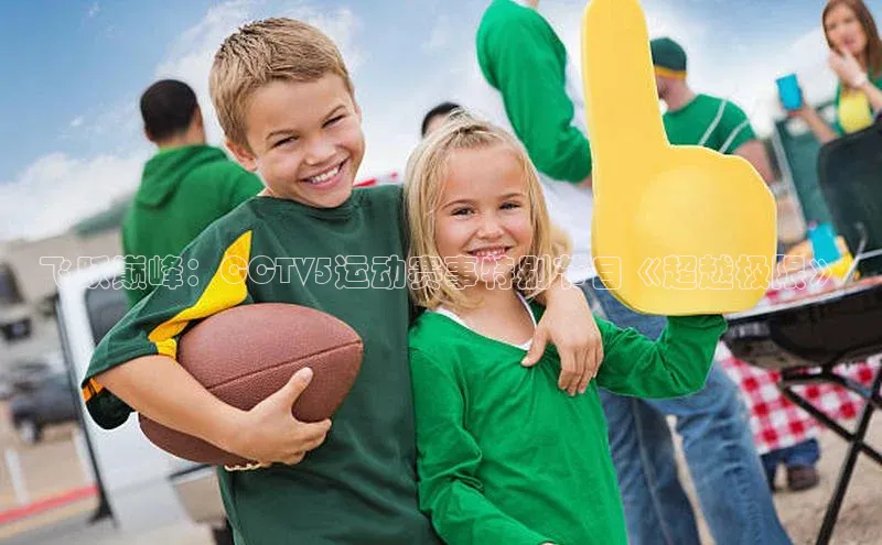 谈球吧(中国)官方网站