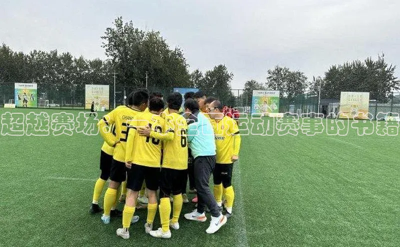谈球吧网页版