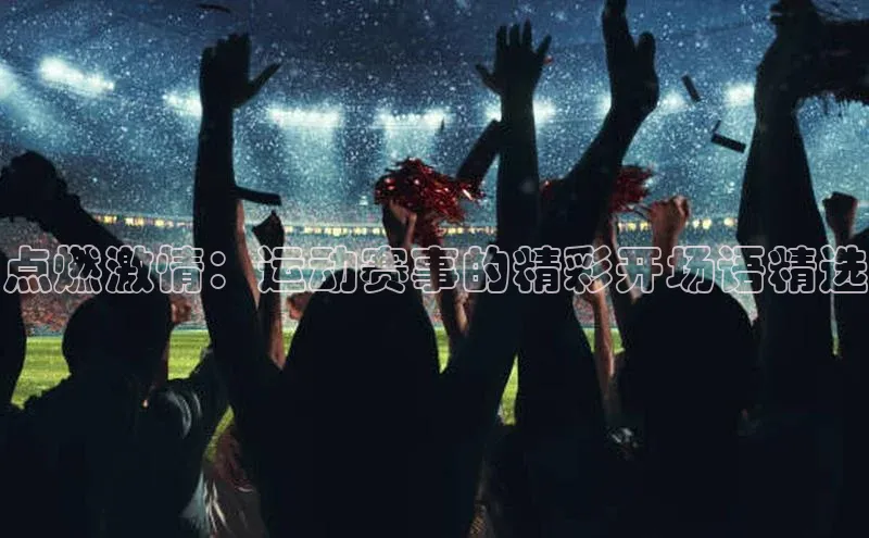 谈球吧
