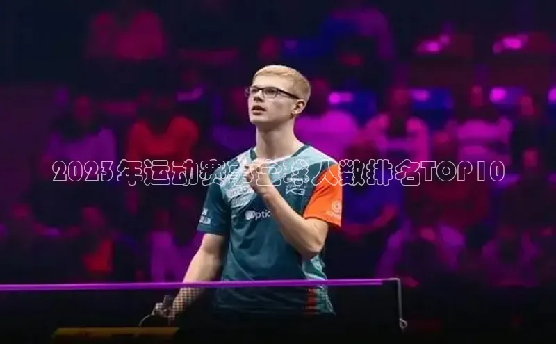 谈球吧